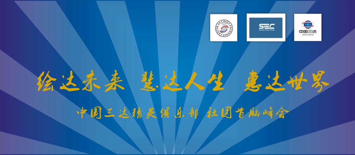 普华轮胎设备